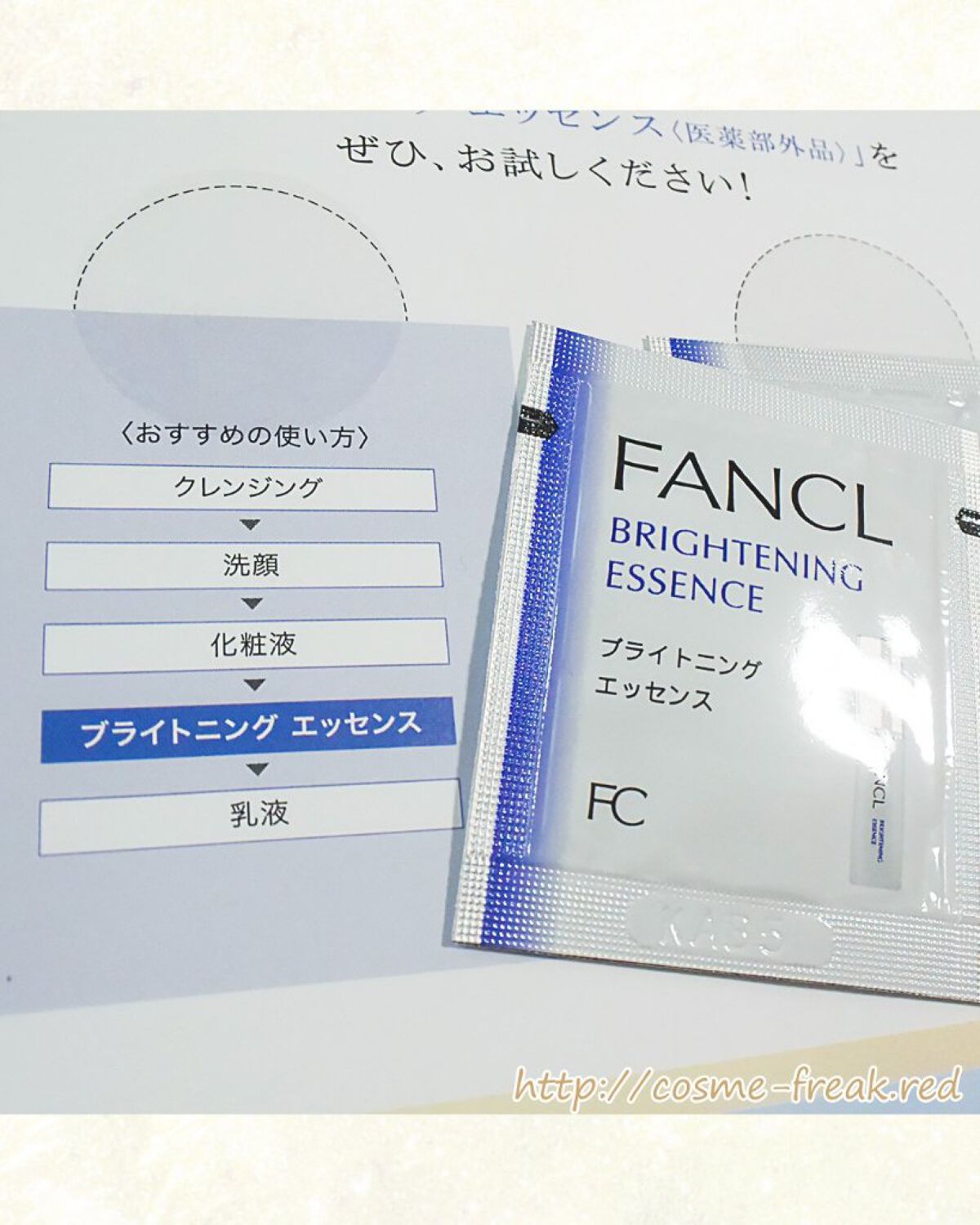 を使ったクチコミ（3枚目）