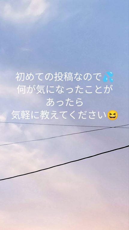 マーメイドスキンジェルUV/キャンメイク/日焼け止めジェルを使ったクチコミ(2枚目)