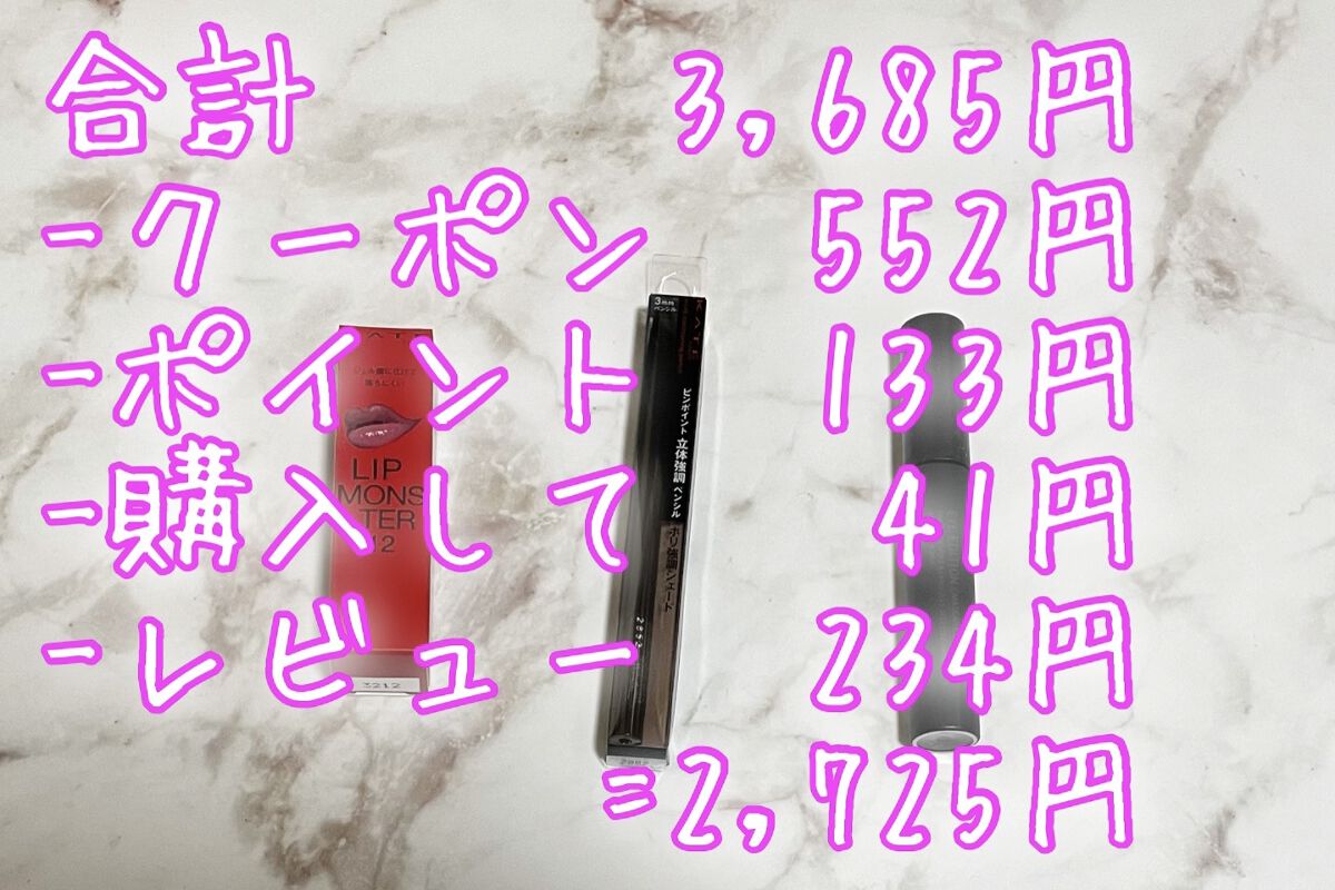 マルチコントゥアペンシル/KATE/スティックアイシャドウを使ったクチコミ（2枚目）