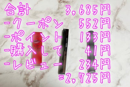 マルチコントゥアペンシル/KATE/スティックアイシャドウを使ったクチコミ(2枚目)