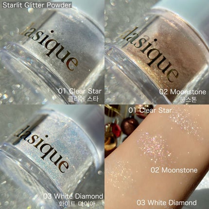 スターリット リキッドグリッター/dasique/メイクアップを使ったクチコミ(6枚目)