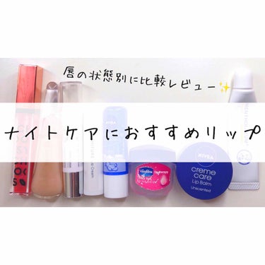 レブロン キス シュガー スクラブ/REVLON/リップスクラブを使ったクチコミ（1枚目）