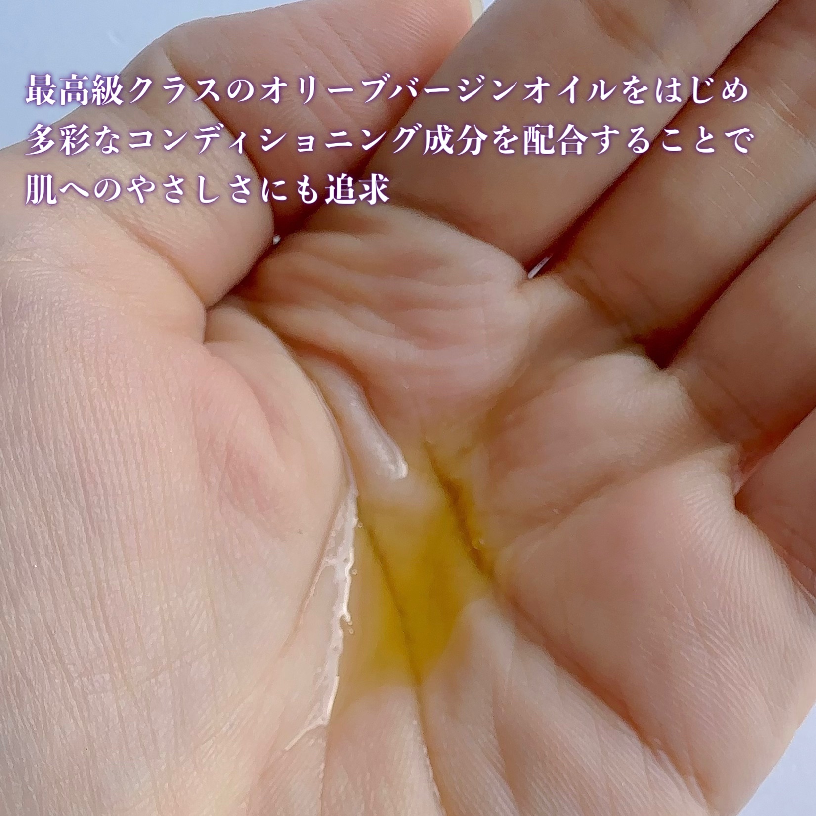 DHC 薬用ディープクレンジングオイル/DHC/オイルクレンジングを使ったクチコミ（2枚目）