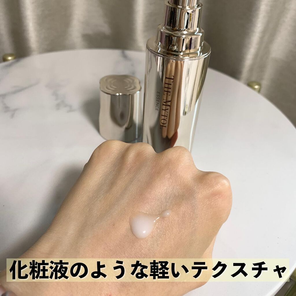 ザ マイトル エッセンス/THE MYTOL/ブースター・導入液を使ったクチコミ(4枚目)