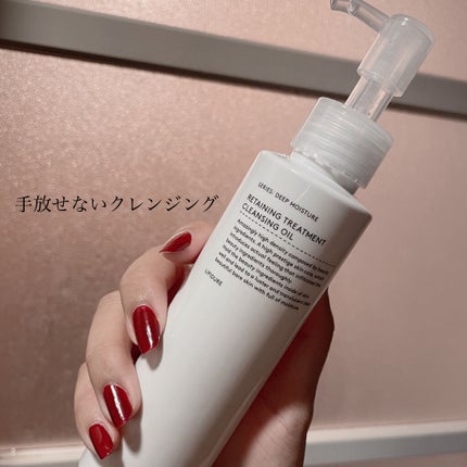 トリートメントクレンジングオイル/W/M AAA/オイルクレンジングを使ったクチコミ(1枚目)