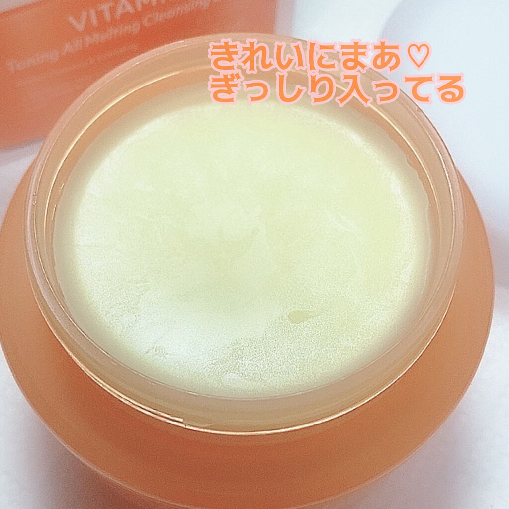 ビタミン トーニング オール メルティング クレンジングバーム/BIOHEAL BOH/クレンジングバームを使ったクチコミ（3枚目）