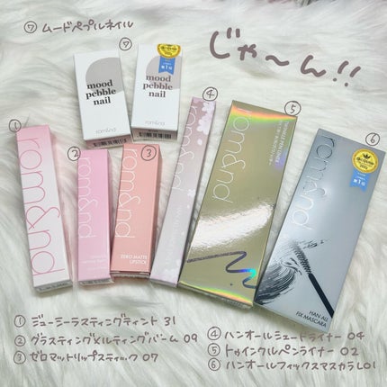 ジューシーラスティングティント/rom&nd/リップティントを使ったクチコミ(4枚目)