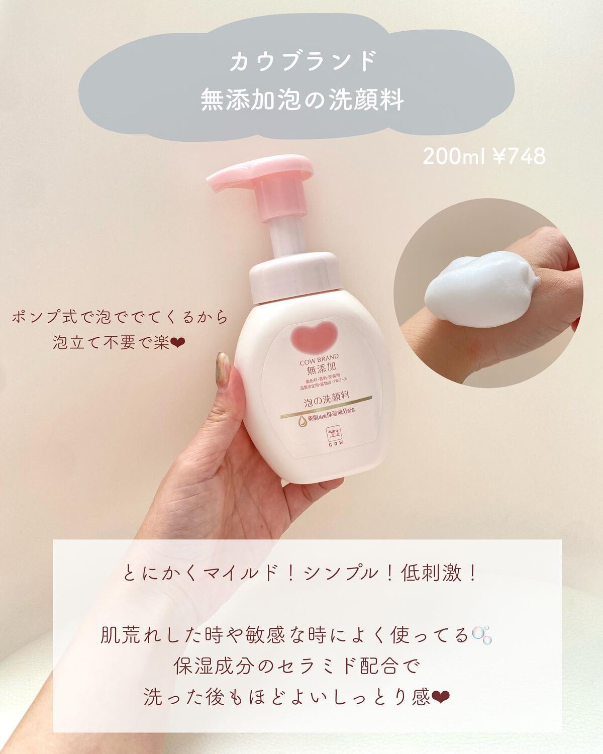 薬用しみ対策 美白化粧水/メラノCC/化粧水を使ったクチコミ(2枚目)