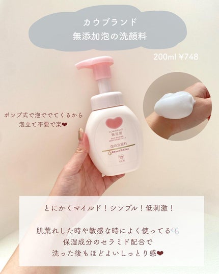 ディープクリア洗顔パウダー/ファンケル/洗顔パウダーを使ったクチコミ(2枚目)