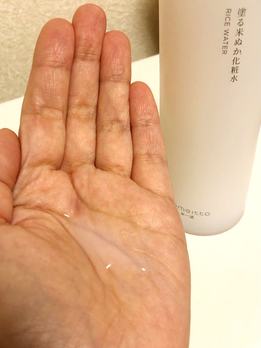 塗る米ぬか化粧水/米一途/化粧水を使ったクチコミ（2枚目）