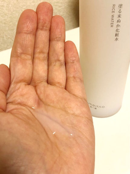 塗る米ぬか化粧水/米一途/化粧水を使ったクチコミ(2枚目)