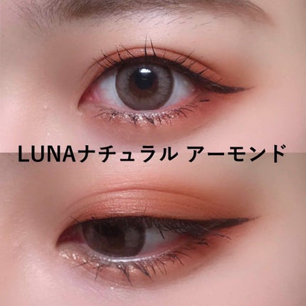 CANNA ROZE 1year/URIA i-DOL/カラーコンタクトレンズを使ったクチコミ(4枚目)