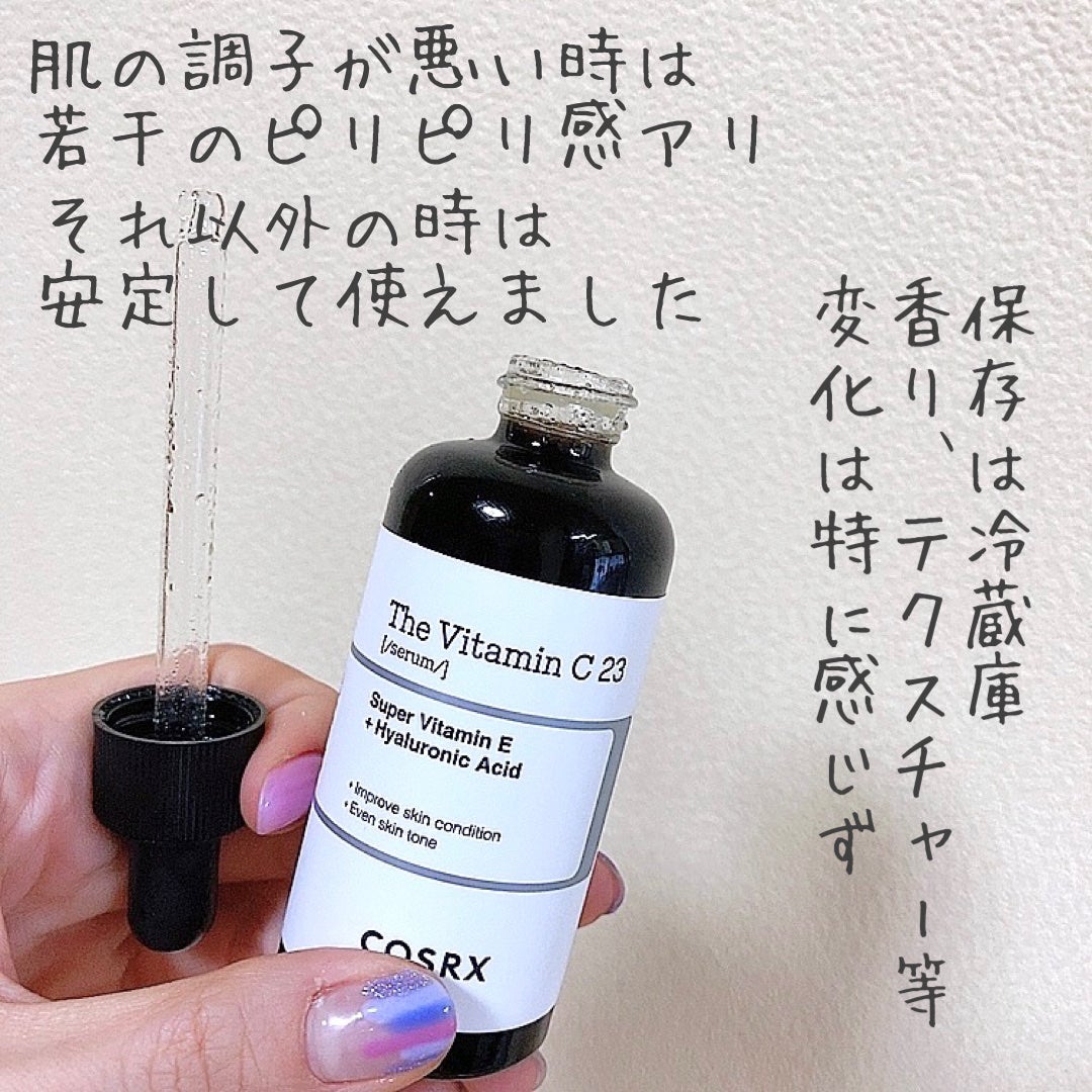 RXザ・ビタミンC23セラム/COSRX/美容液を使ったクチコミ(3枚目)
