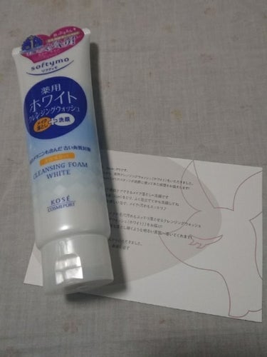 こんにちは☀︎


今回は、Lipsから頂いたプレゼントの紹介です😊

正直届いたときは、ほんとに届くと？！って感じでした笑

めちゃめちゃ嬉しくて、いい感じだったのでレビューさせていただきます😊


