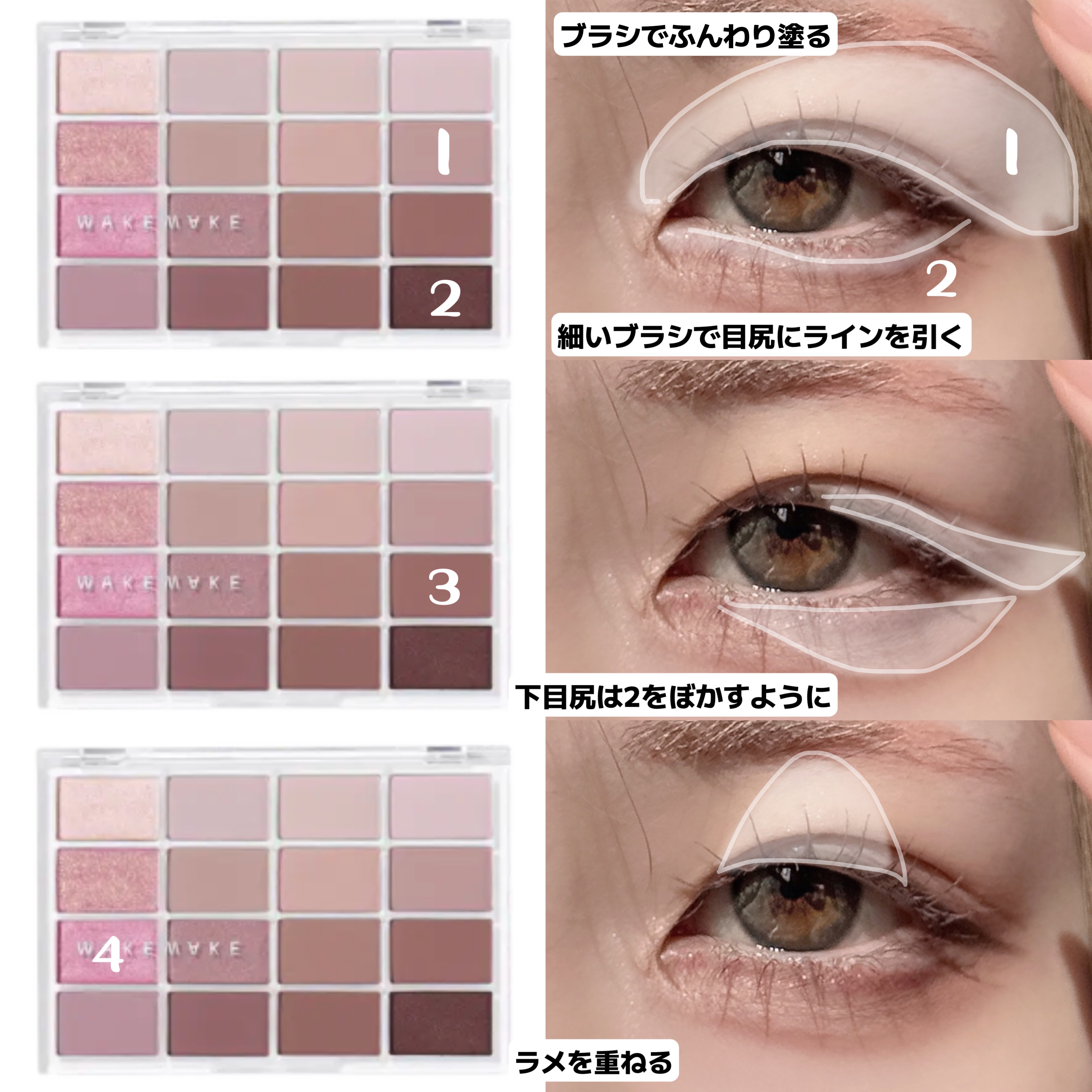 チークポリッシュ L 27 Pearl Reflection/ADDICTION/リキッドチークを使ったクチコミ（3枚目）