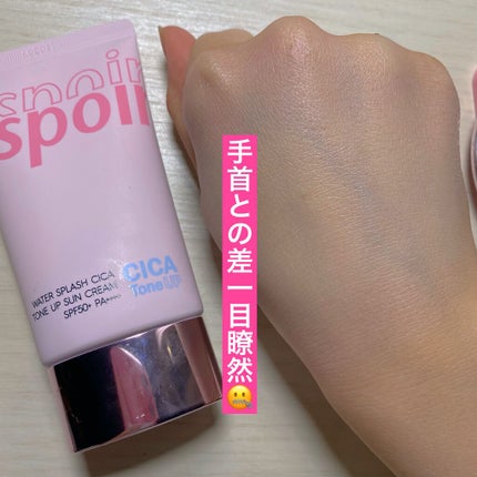 ウォータースプラッシュシカトーンアップクリーム/espoir/化粧下地を使ったクチコミ(3枚目)