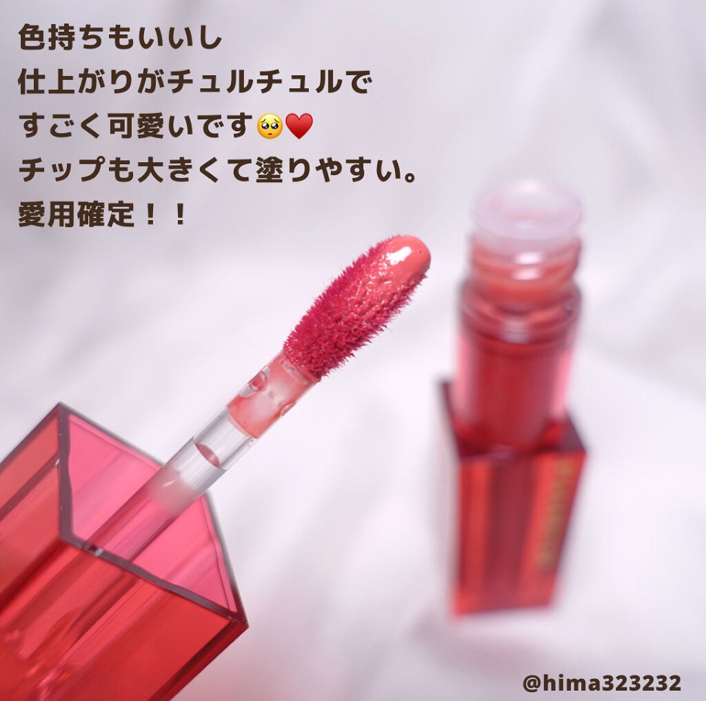 ウォータークリアティント/STONEBRICK/リップティントを使ったクチコミ(10枚目)