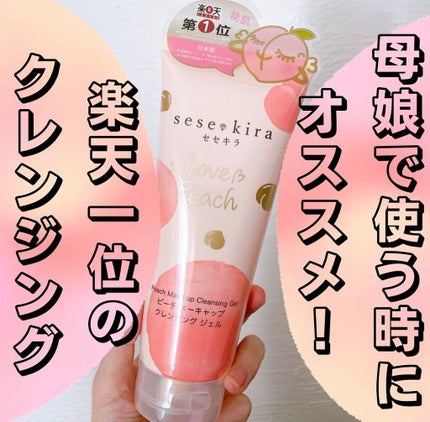ピーチ モイスト アミノ フェイシャル クレンザー/セセキラ /洗顔フォームを使ったクチコミ(1枚目)