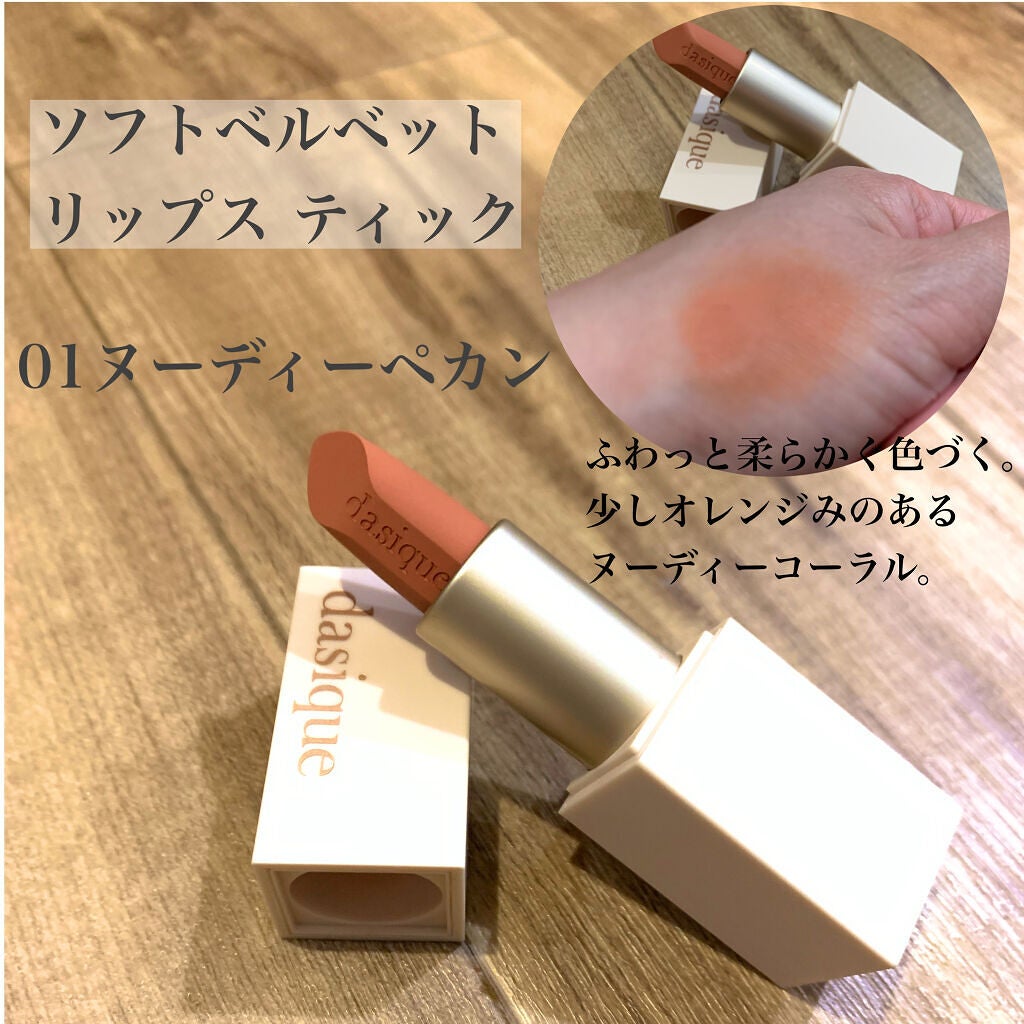 シャドウパレット/dasique/アイシャドウパレットを使ったクチコミ(5枚目)