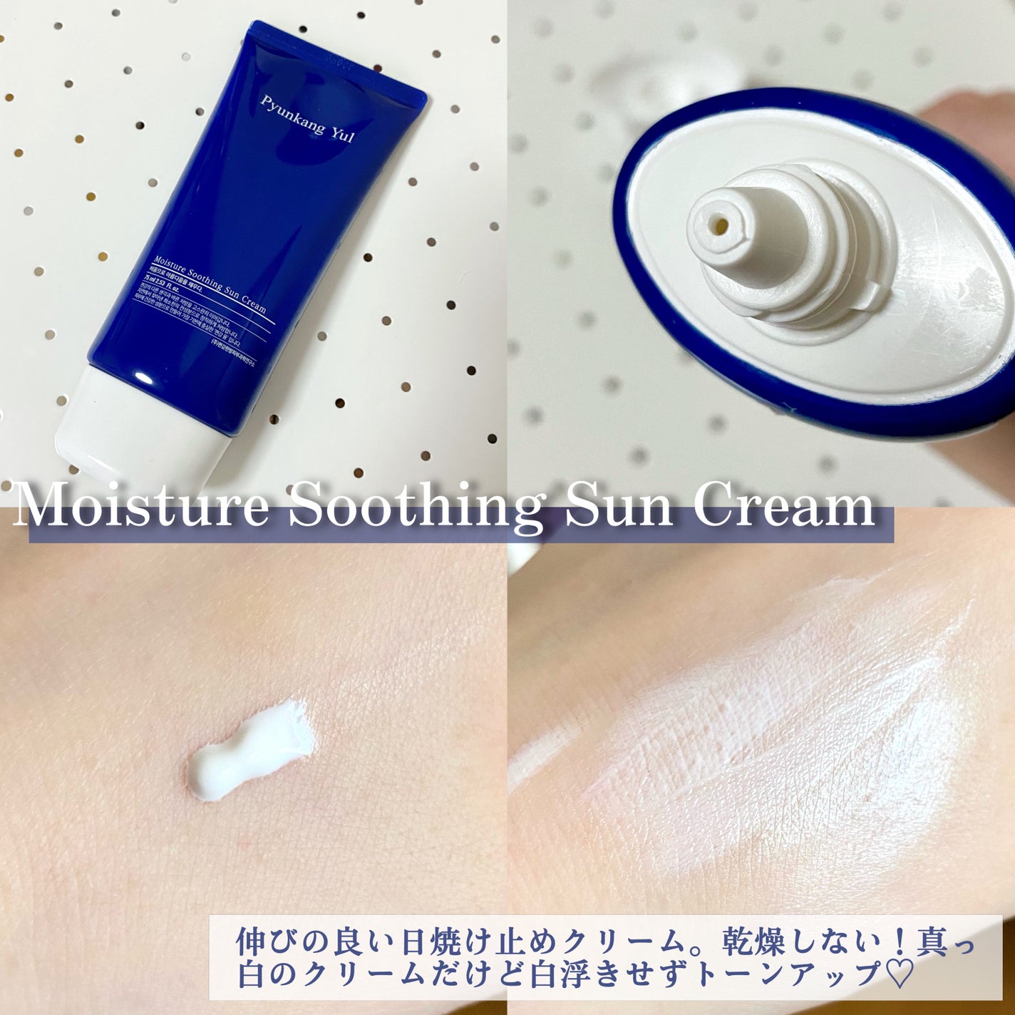 エッセンストナー/Pyunkang Yul/化粧水を使ったクチコミ(4枚目)