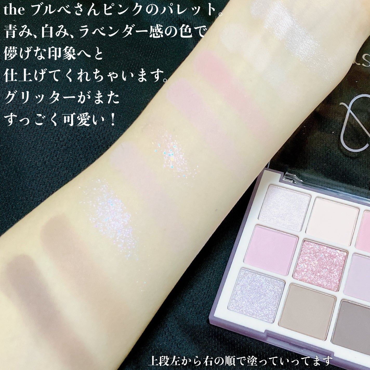 ムードブレンディングシャドウパレット/Coralhaze/アイシャドウパレットを使ったクチコミ(4枚目)