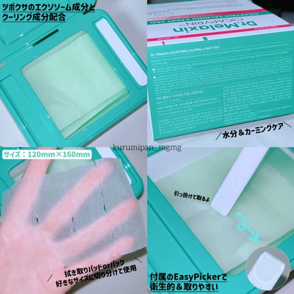 を使ったクチコミ(2枚目)