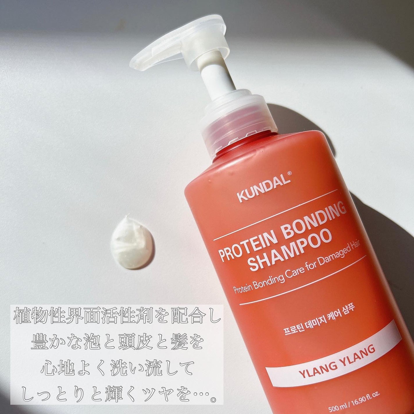 クンダル ダメージケア シャンプー/トリートメント/KUNDAL/市販シャンプーを使ったクチコミ(3枚目)