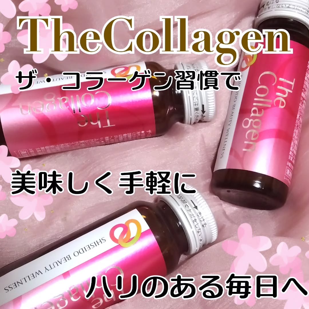 ザ・コラーゲン　＜ドリンク＞ /ザ・コラーゲン/美容ドリンクを使ったクチコミ（1枚目）