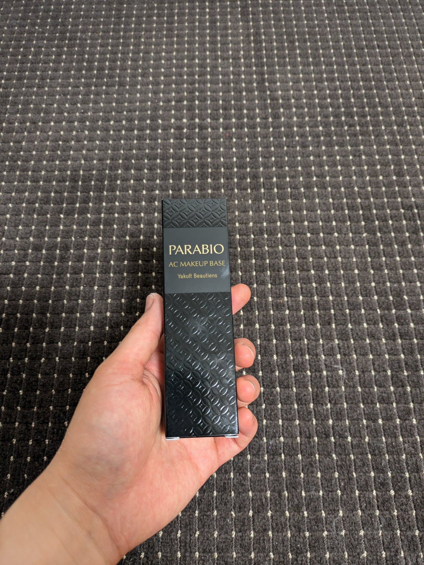 パラビオ ACメイクアップベース/パラビオ/化粧下地を使ったクチコミ(1枚目)