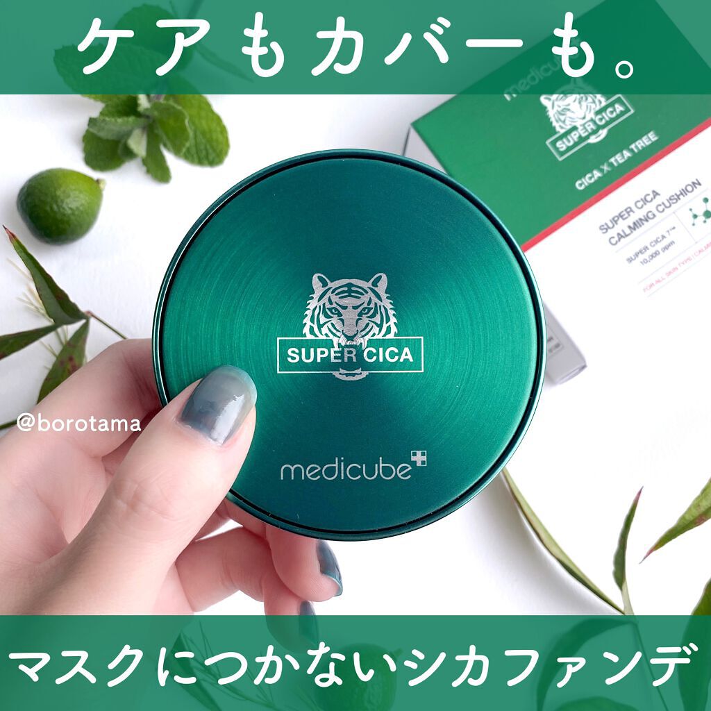 カバーパーフェクション チップコンシーラー/the SAEM/リキッドコンシーラーを使ったクチコミ（1枚目）