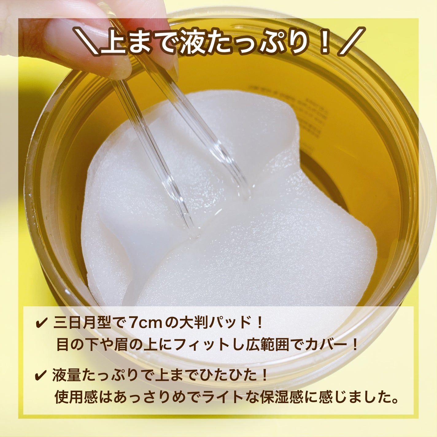 センテラ クイックカーミングパッド/SKIN1004/トナーパッドを使ったクチコミ(4枚目)