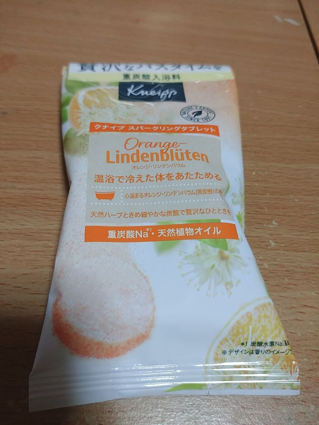 クナイプ スパークリングタブレット オレンジ・リンデンバウム ＜菩提樹＞の香り /クナイプ/炭酸系入浴剤を使ったクチコミ（1枚目）