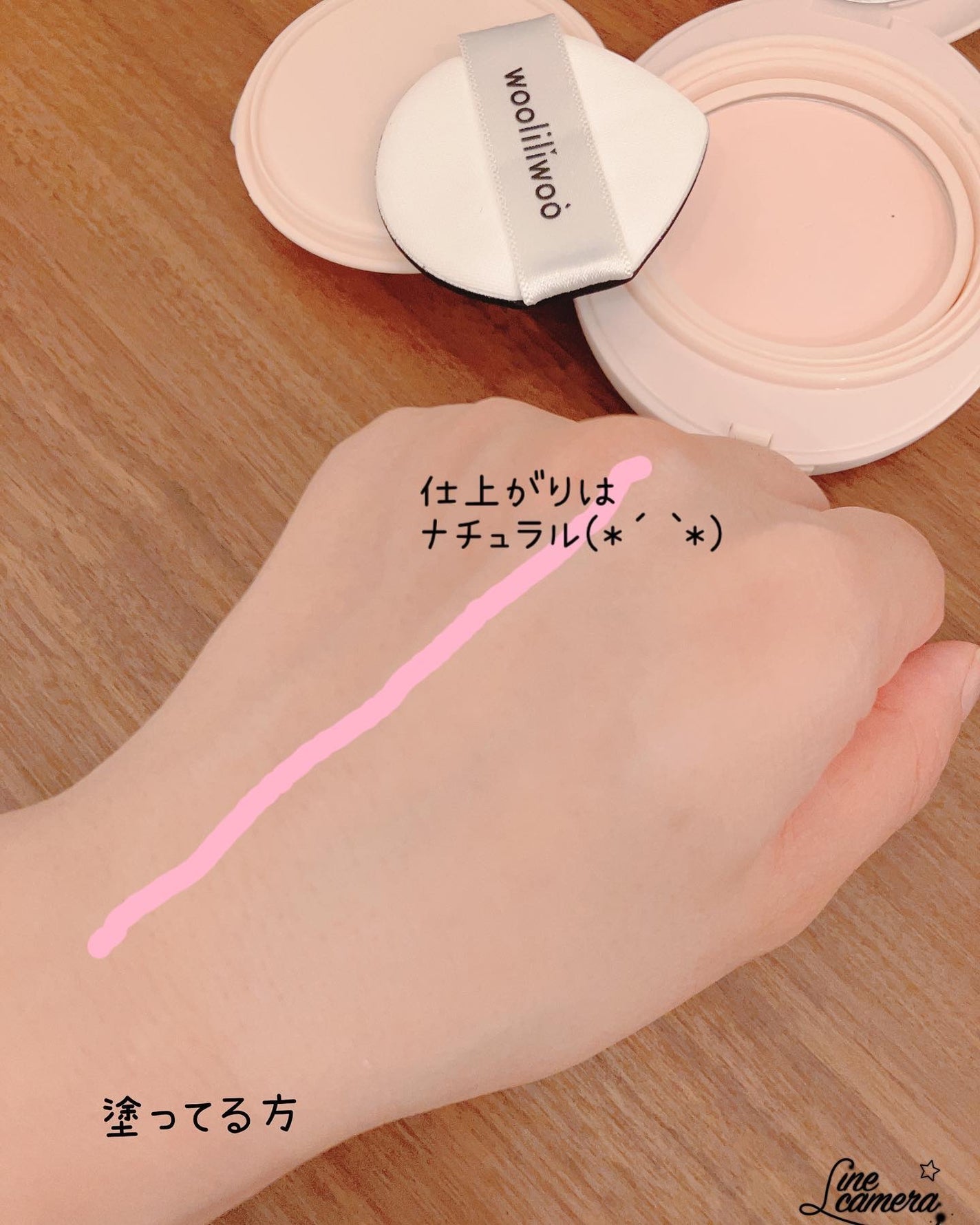 エッグサンバーム/wooliliwoo/化粧下地を使ったクチコミ(7枚目)