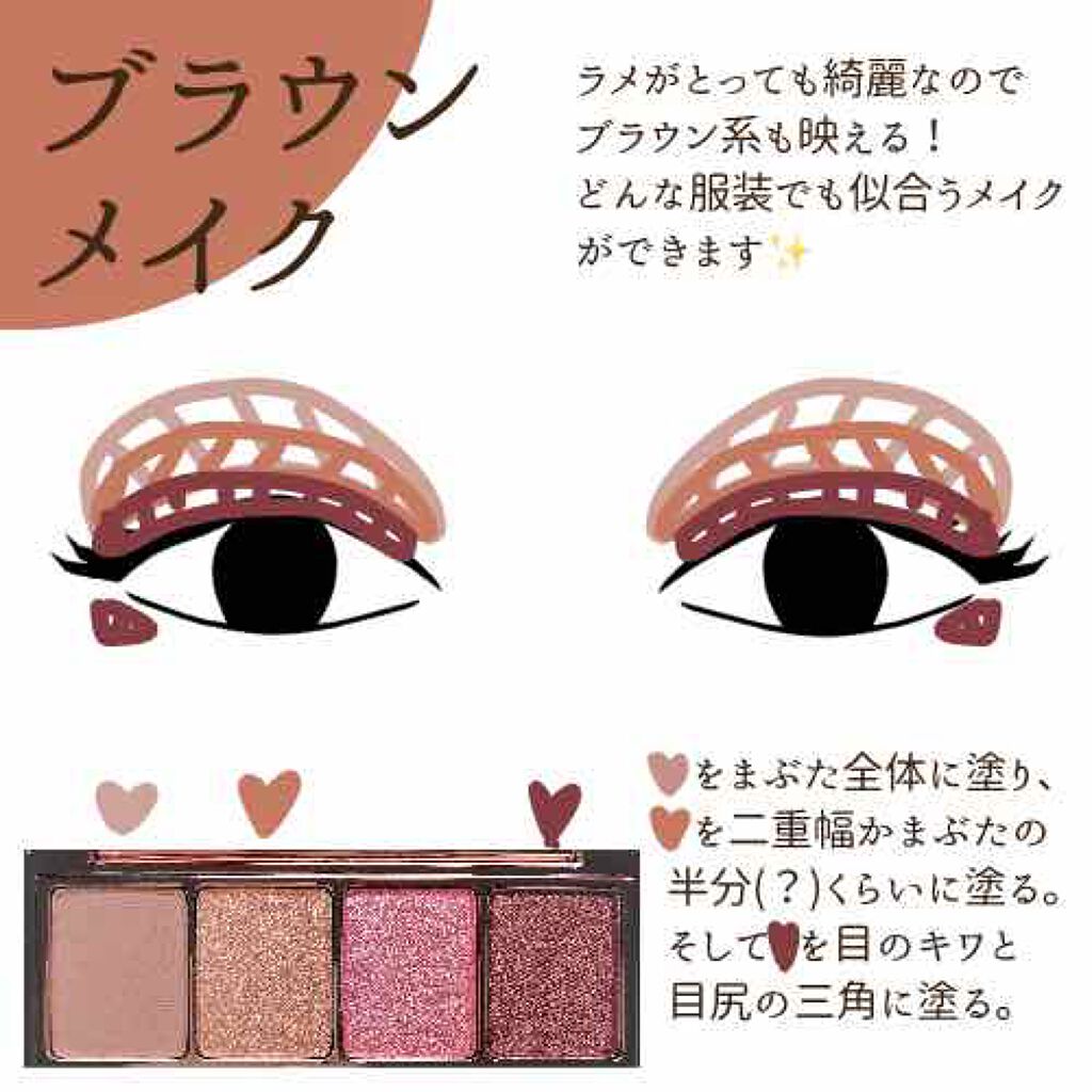 バレンタインボックスミニ/VAVI MELLO/アイシャドウパレットを使ったクチコミ(5枚目)