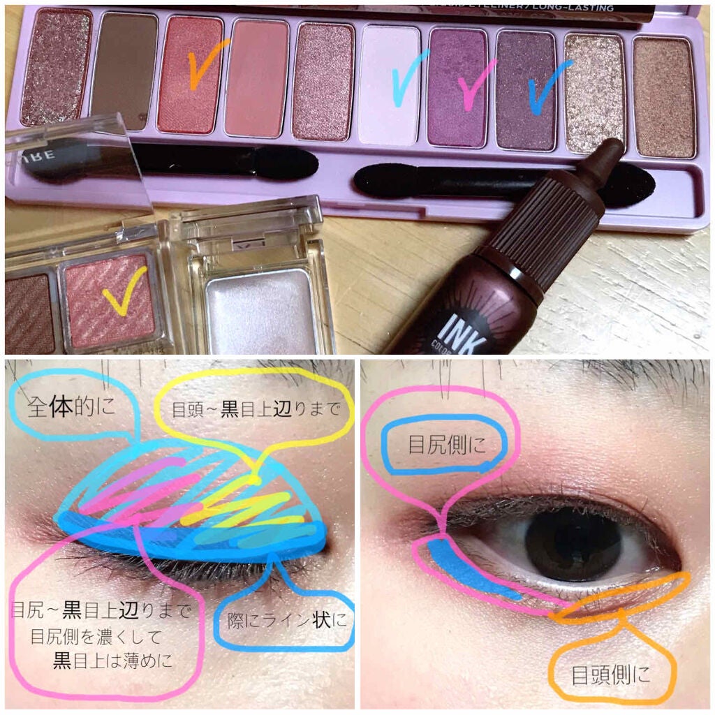 アイ カラー(チップ付)/ちふれ/アイシャドウパレットを使ったクチコミ(2枚目)