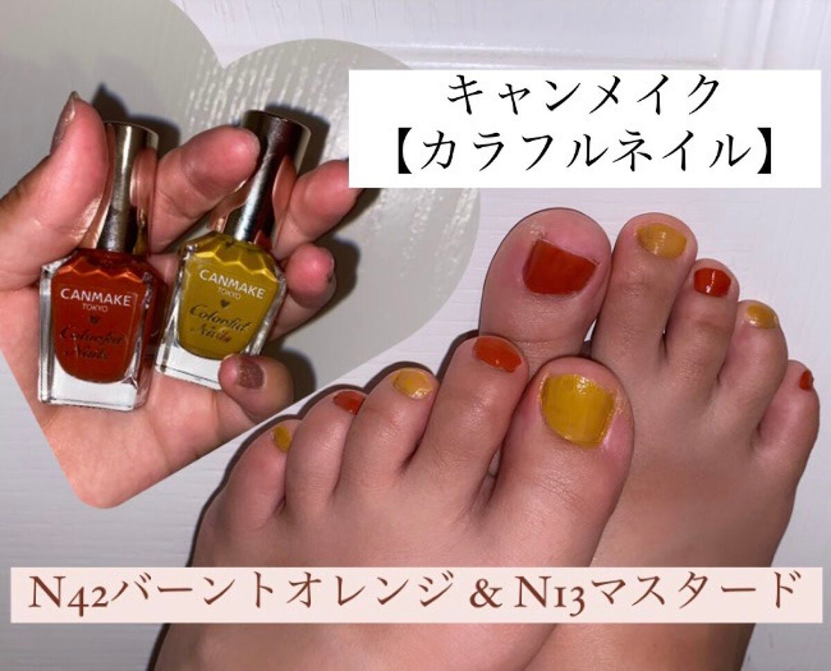 カラフルネイルズ/キャンメイク/マニキュアを使ったクチコミ(1枚目)