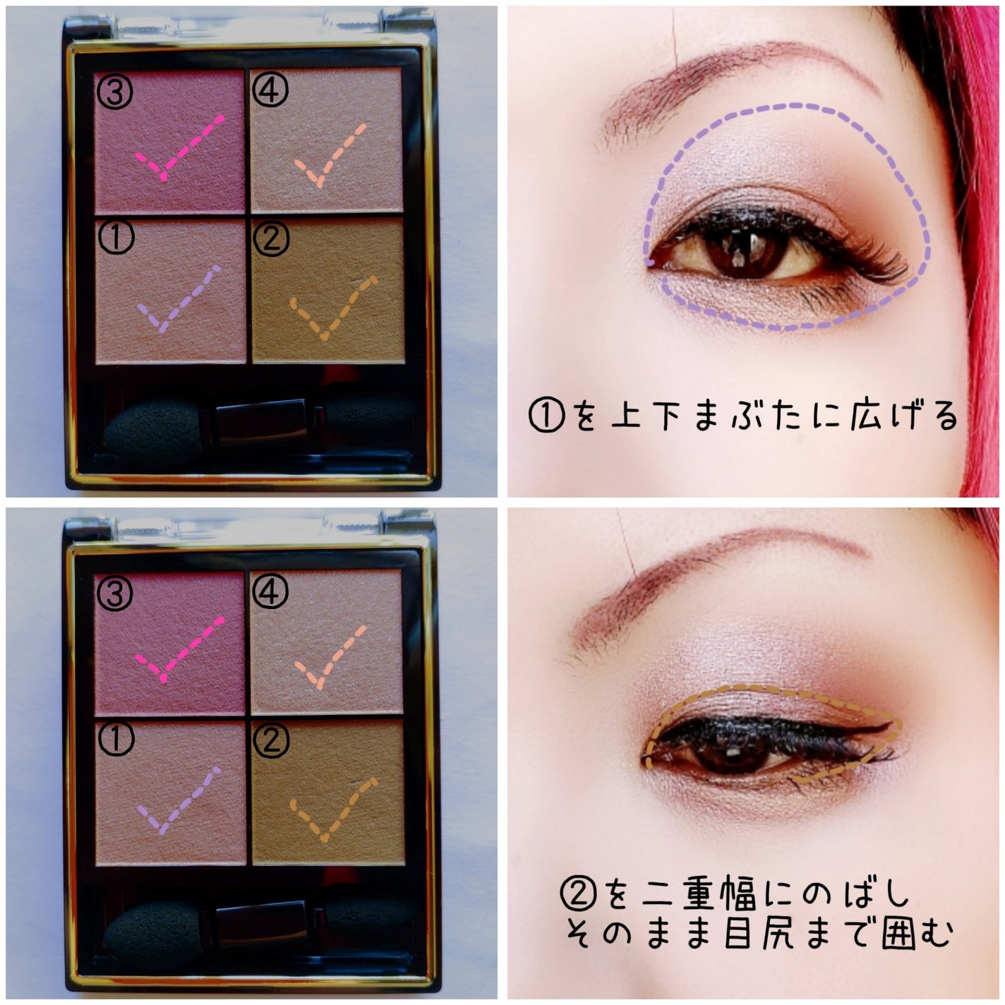 リアルクローズシャドウ/excel/アイシャドウパレットを使ったクチコミ(2枚目)