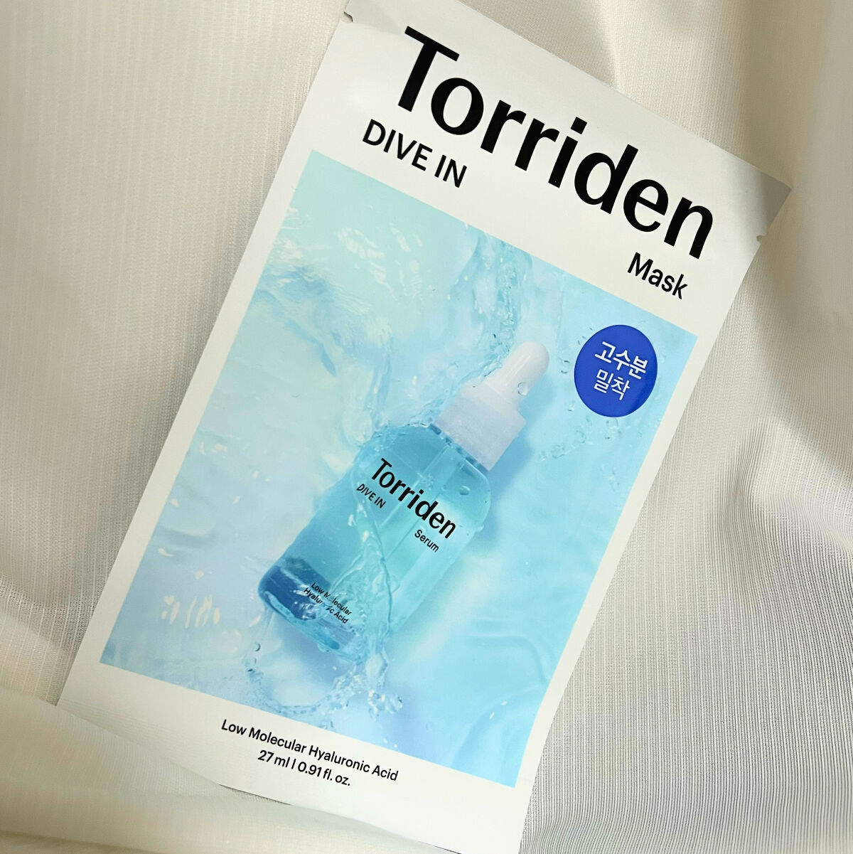 トリデン ダイブインマスクパック/Torriden/シートマスク・パックを使ったクチコミ（1枚目）