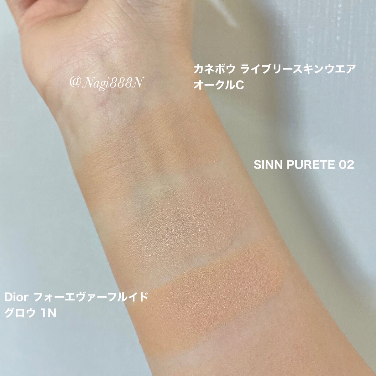 (旧)アンリミテッド ラスティング フルイド/shu uemura/リキッドファンデーションを使ったクチコミ(5枚目)