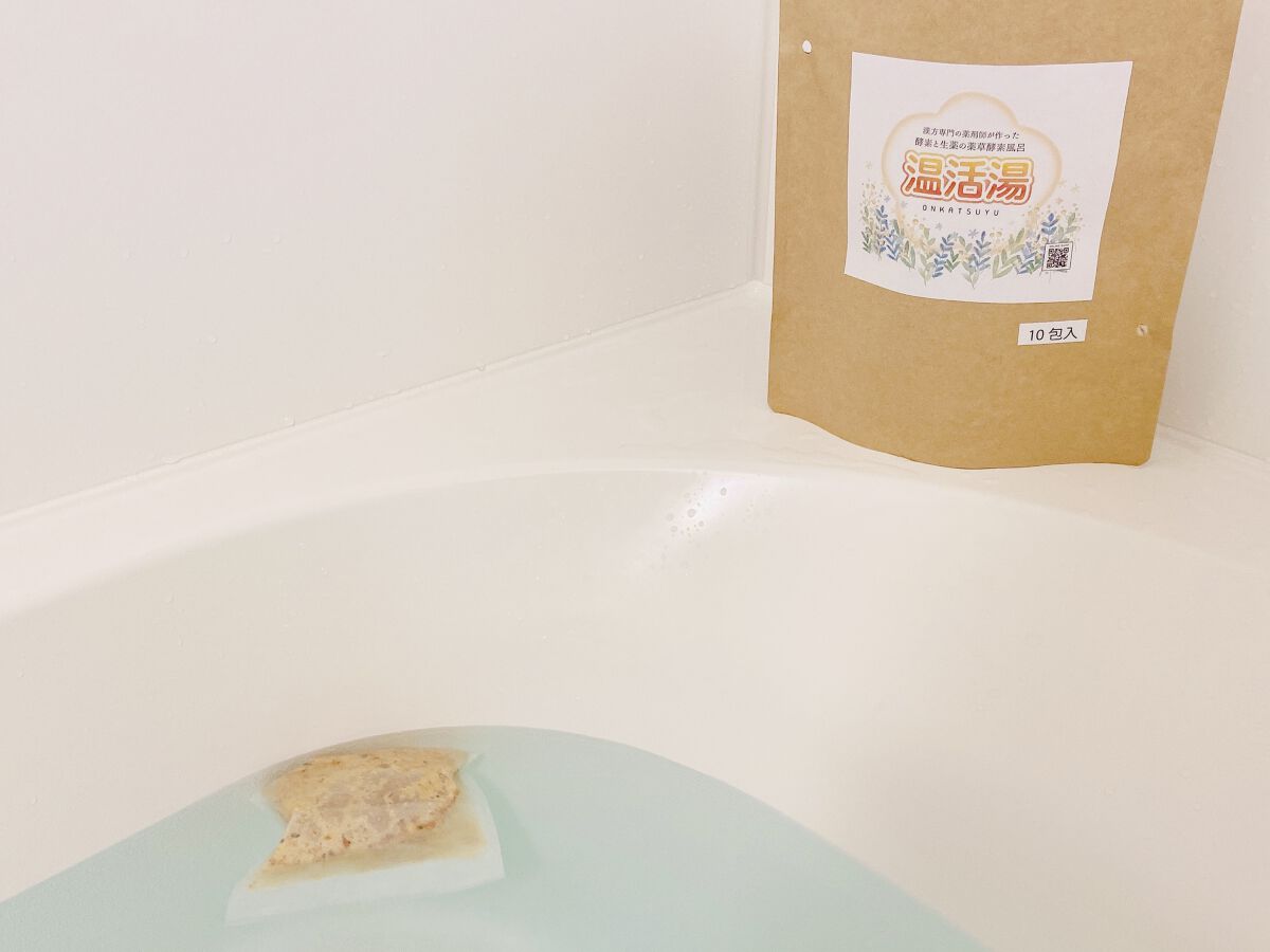 温活湯/葵堂薬局/入浴剤を使ったクチコミ（2枚目）
