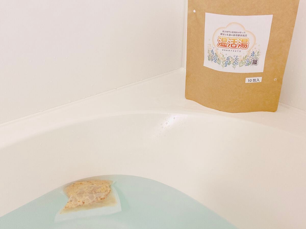 温活湯/葵堂薬局/入浴剤を使ったクチコミ(2枚目)