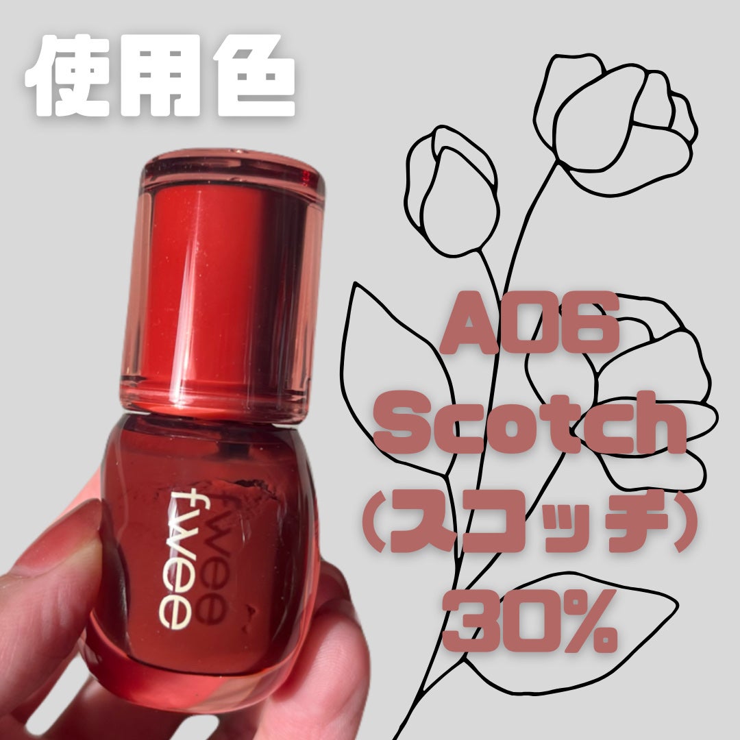 フィー 3Dボリューミンググロス/fwee/リップグロスを使ったクチコミ(2枚目)