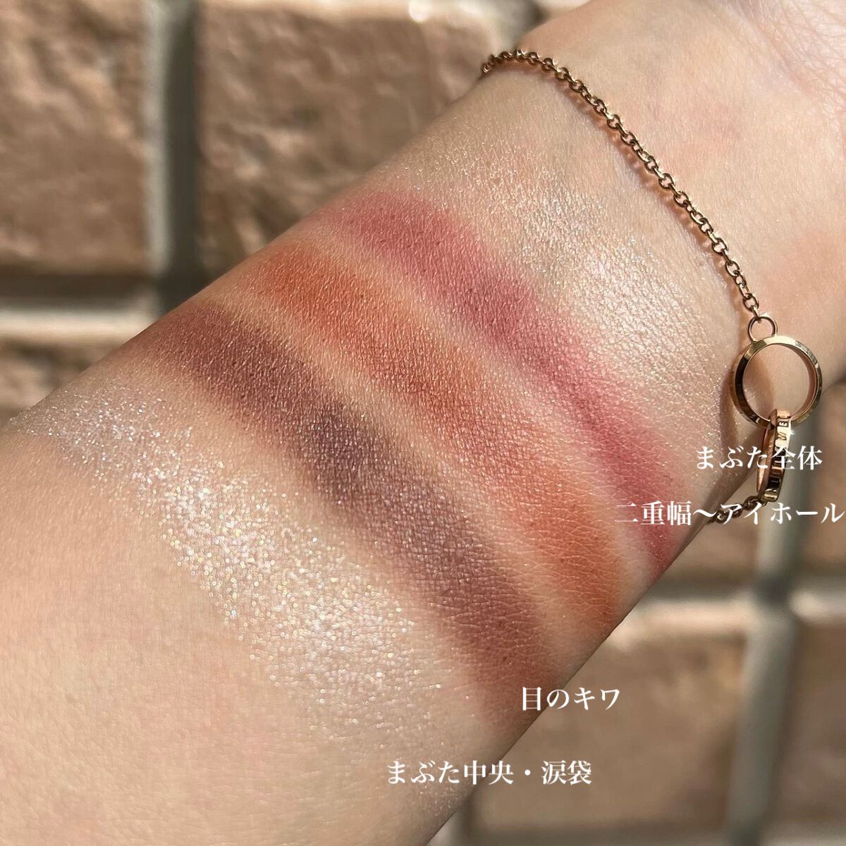 パーフェクトスタイリストアイズ/キャンメイク/アイシャドウパレットを使ったクチコミ(5枚目)