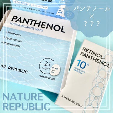 レチノールパンテノール10プロテクティブアンプル/ネイチャーリパブリック/美容液を使ったクチコミ（1枚目）