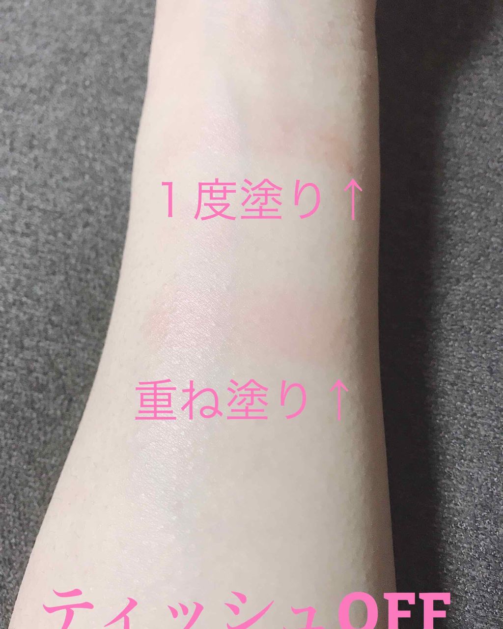 ステイオンバームルージュ/キャンメイク/口紅を使ったクチコミ(3枚目)