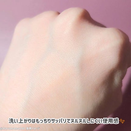 RJ ブーストクレンズ クレンジングオイル /アピセラピーコスメティクス/オイルクレンジングを使ったクチコミ(5枚目)