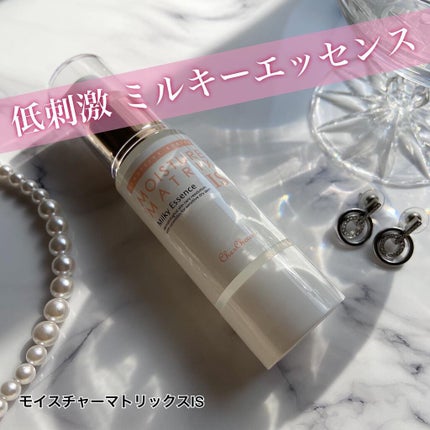 モイスチャーマトリックスIS/シェルシュール/美容液を使ったクチコミ(1枚目)