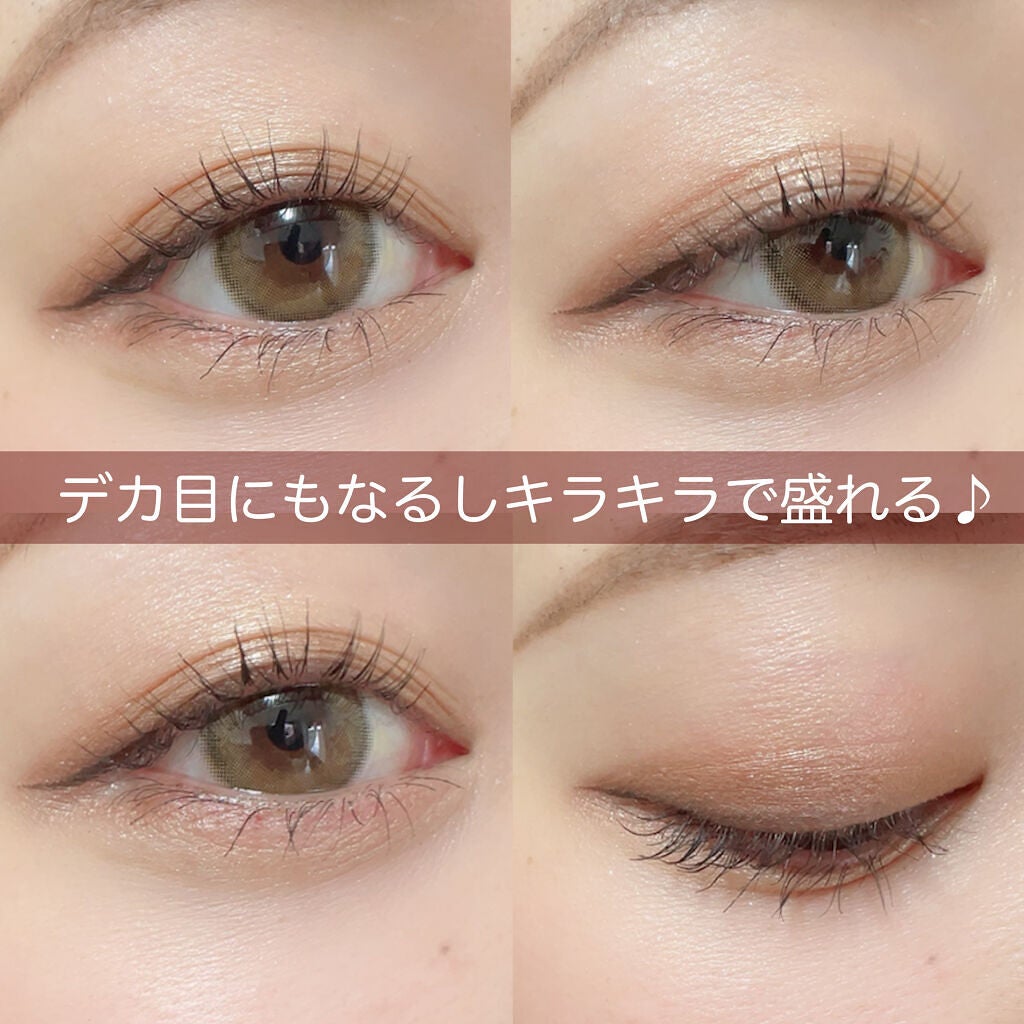 ごんす@YouTube始めました on LIPS 「《くまさんパレット ゴールド×ブラウン》サムネで19色って書い..」(5枚目)