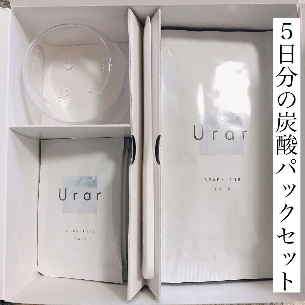スパークリングパック/Urar /シートマスク・パックを使ったクチコミ（3枚目）