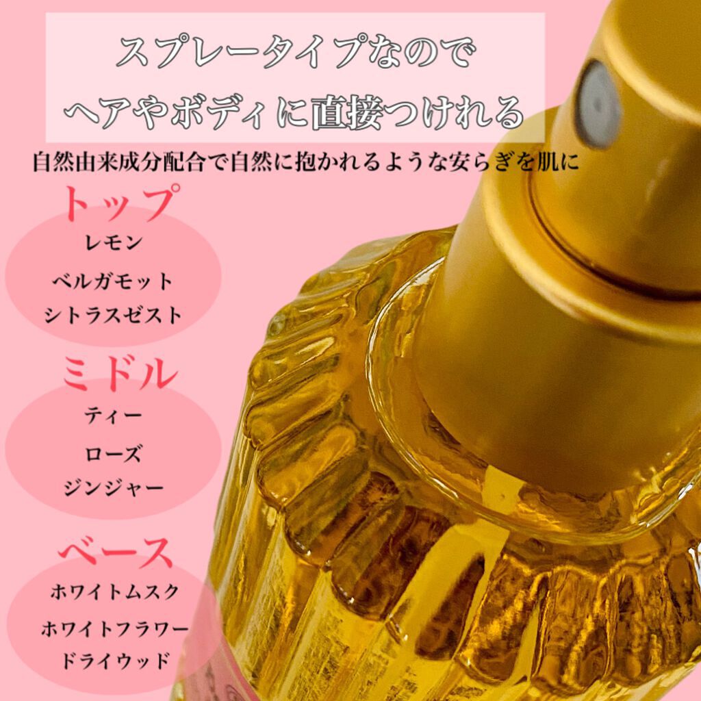 ビューティーオイル/SABON/ボディオイルを使ったクチコミ(3枚目)